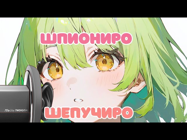 【ASMR】💚Close whispering and tapping from ear to ear💚