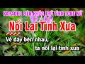Karaoke Trữ Tình Nữ - Nối Lại Tình Xưa 🎶