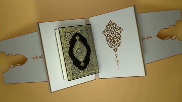 سورة المسد #مكررة - القارئ: الشيخ ماهر المعيقلي #المصحف_المرتل #حفص_عن_عاصم