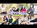 【総集編＃85】あたらしくんマジック一気見【ブレインダイブ】
