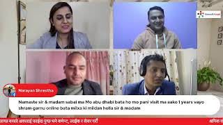 SS FB Live #250 बिभिन्न देशका अपडेटहरू