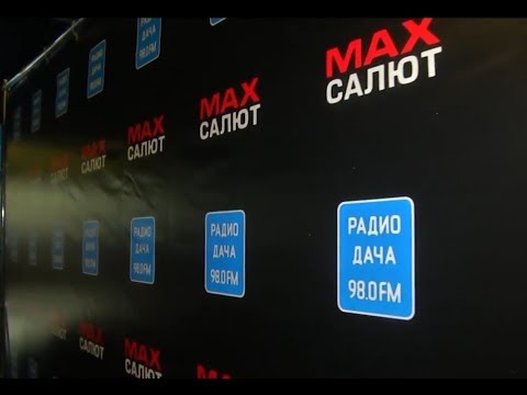 Купить Билет В Кино Ставрополь Салют