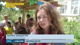 Гуманитарный штаб Рината Ахметова продолжает программу "Мирное лето - детям Донбасса" Гуманитарный штаб Рината Ахметова продолжает программу "Мирное лето - детям Донбасса"