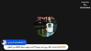 أروع القلوب قلبك، وأجمل الكلام همسك، وأحلى ما في حياتي حبك.  