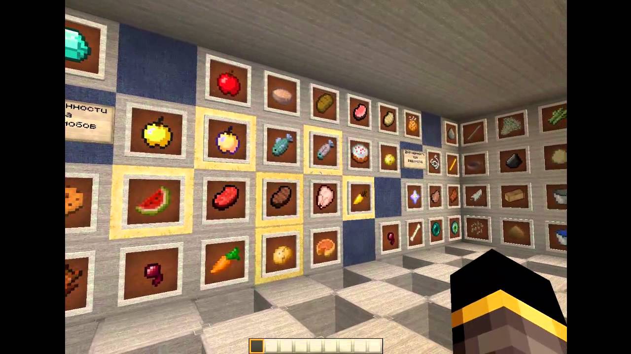 Arab creeper texture pack
