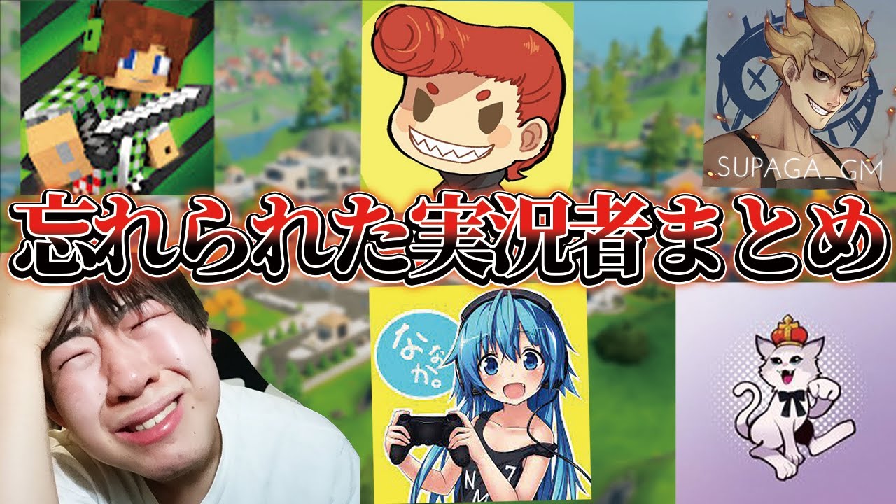 活動歴および当時の関連ビジュアル記録