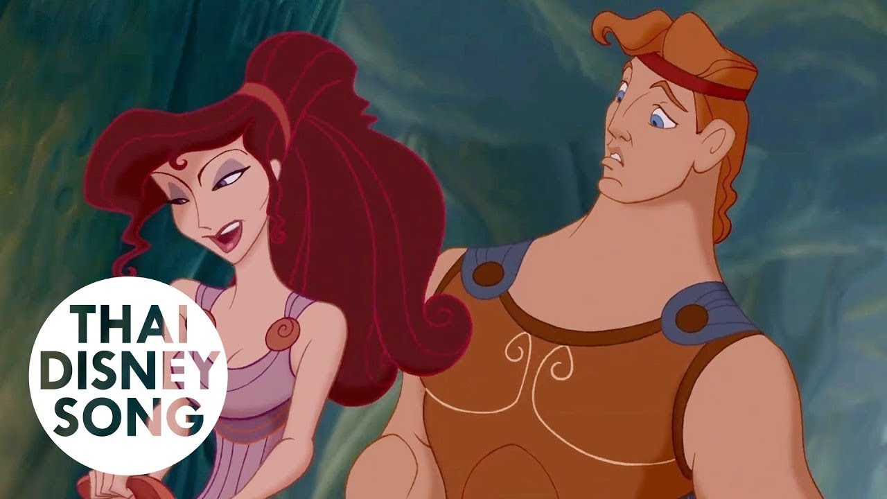 Clip "เฮอร์คิวลิสพบเมกการา" เฮอร์คิวลิส Hercules YouTube