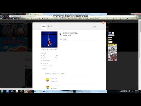 MC美江-超自然震動