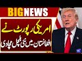 US Special Inspector General Releases Audit Report | Breaking News | Dunya News