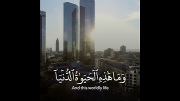 اروع تلاوة القران الكريم ب صوت القارئ عبدالرحمن مسعد سورة العنكبوت آجمل حالات واتس اب قرآنيه
