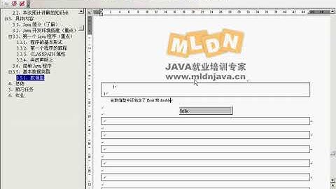 零基础快速学习Java编程超详细4 1 常量