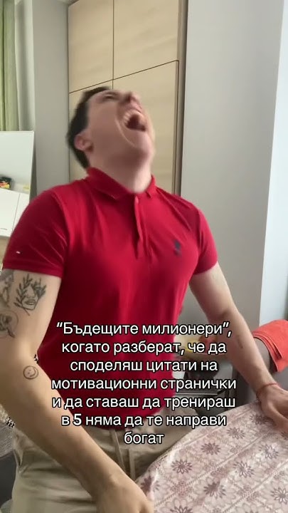 За бъдещите милионери #comedy - YouTube