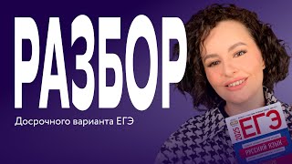 :    -2025   