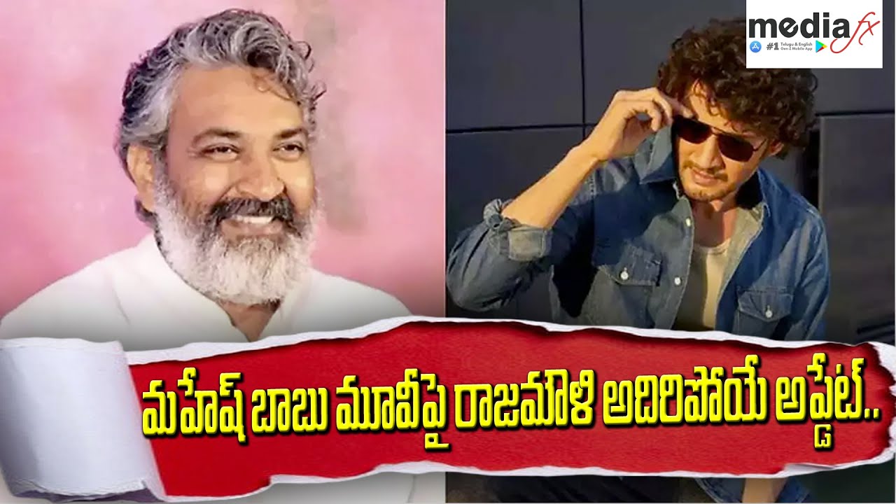 SS Rajamouli unveils key details about SSMB 29🎥✨