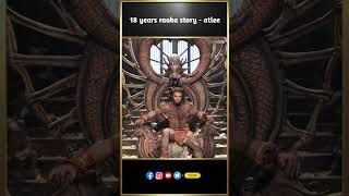 18 Years Raaka Story - Atlee  | Allu Arjun  , Atlee, AA22 | Raaka |  Thyview