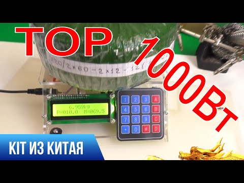 СОБИРАЕМ ВЕСЫ И МОЩНОЕ ПИТАНИЕ ДЛЯ ГРОМКОГО УСИЛИТЕЛЯ KIT DIY И КИЛОВАТТ МОЩИ!!!🔥