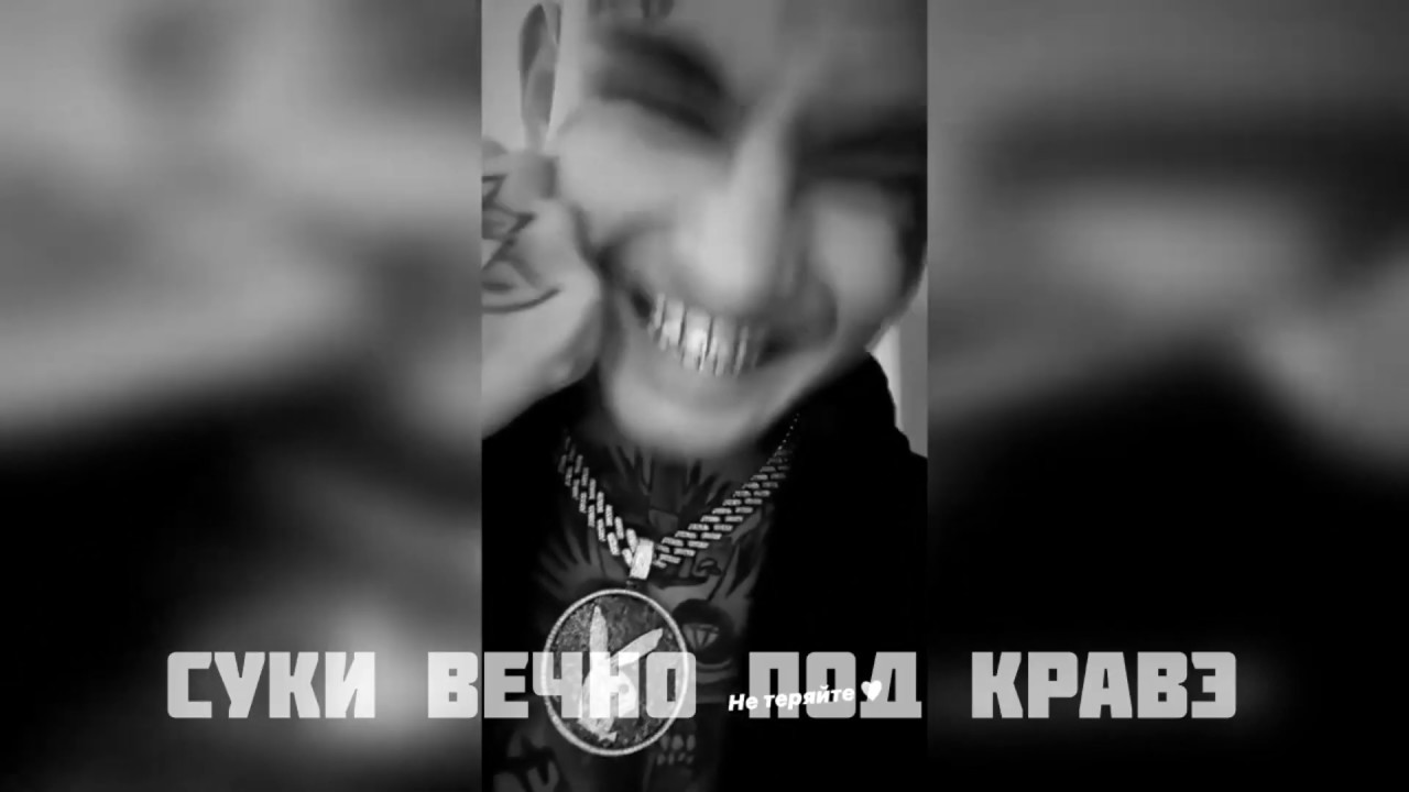 Morgenstern элджей cadillac текст