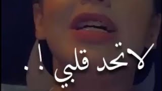 جعل الليالي تقفي به