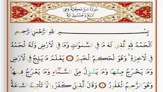 Surah Saba - Saad Al Ghamdi surah saba with Tajweed