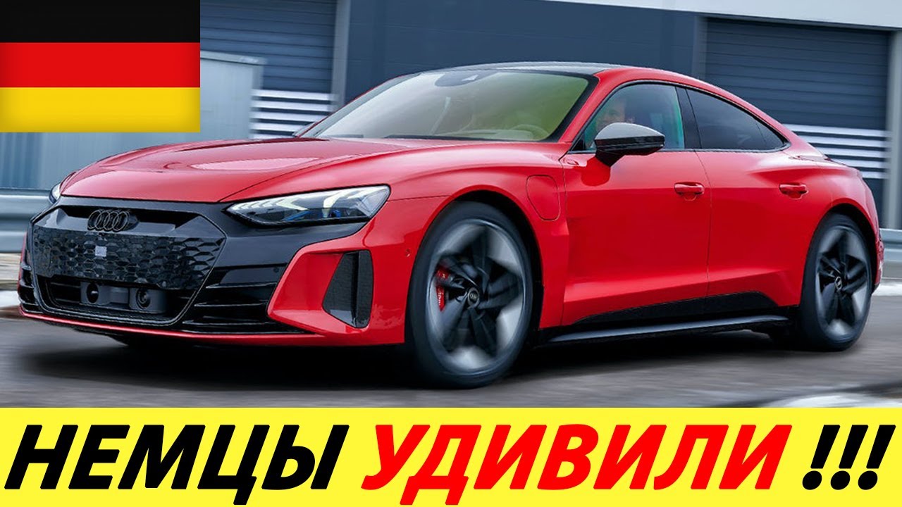 Мустанг электромобиль 2022