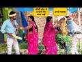         prank on bhabhi  deepak express no1