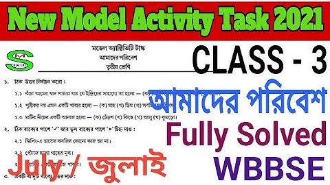 Class 3|Amader Paribesh (আমাদের পরিবেশ)|New Model Activity Task 2021|Part 4|Full Solve|WBBSE