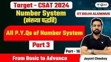 Number System | Part - 16 | All P.Y.Qs of Number System Part 3 | Jayant Chaubey (IIT Delhi)