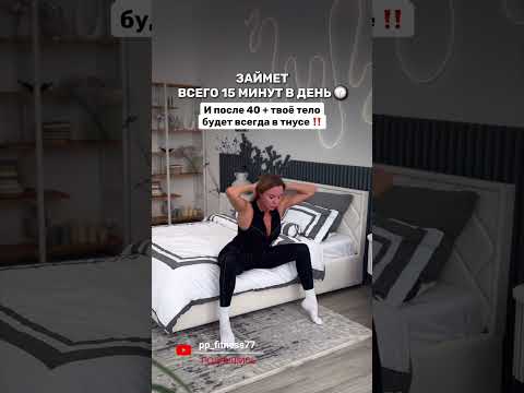 Забирай бесплатный курс похудения, читай мой комментарий✅ #фитнес #похудение #омоложение #здоровье