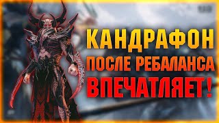 Кандрафон вся платина меняет Ротосов - RAID Shadow Legends