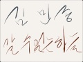 김민종 갈수없는하늘 김민종 갈수없는하늘