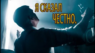 ТЫ НАВСЕГДА ОСТАНЕШЬСЯ ДИКИМ ЦЫГАНОМ ТОМАС ШЕЛБИ // HOUSE SHELBY (ОСТРЫЕ КОЗЫРЬКИ)