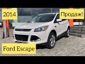 Прогулянка на Ford Escape 2014