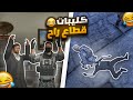 كليبات قطاح راح I 