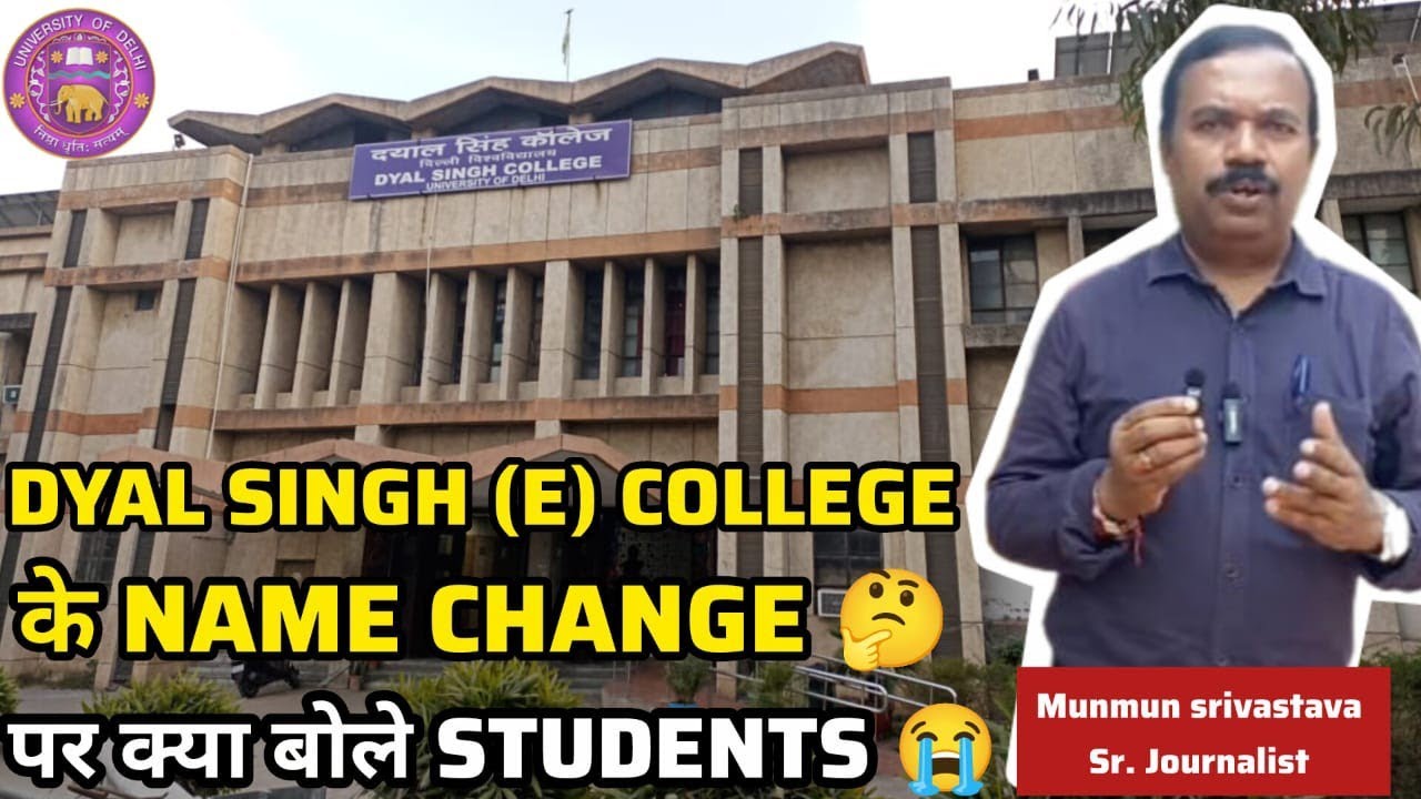 DU Update: 🚨Dyal Singh Evening College Students Speak On College Name Change Issue
