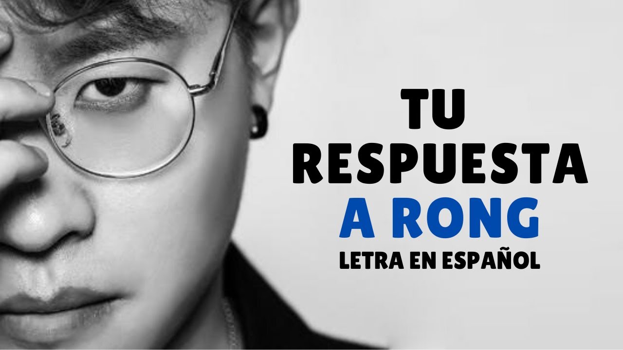 A Rong (阿冗) Tu Respuesta (你的答案)/Sub Español/Pinyin/Chino