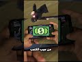 ارباح العاب الجوال مخيفة شورت برمجة العاب العاب جوال Gameshorts شورتس Gaming 