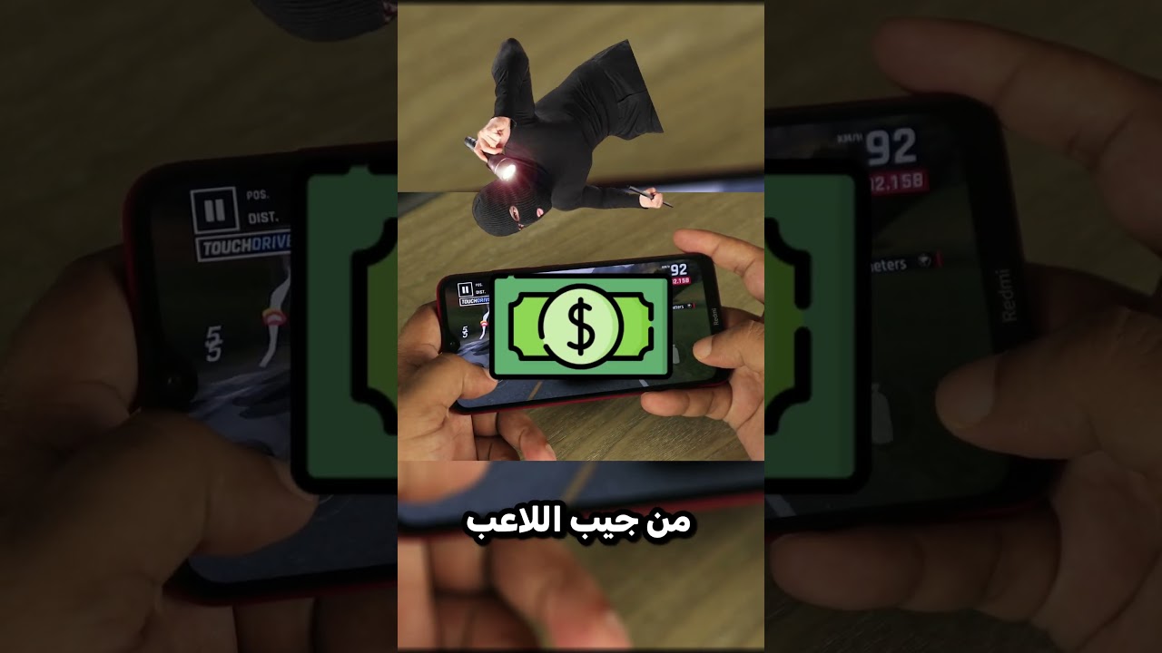 ارباح العاب الجوال مخيفة🤯 !!  #شورت #برمجة #العاب #العاب_جوال #gameshorts #شورتس #gaming