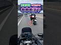 【悲劇】高速道路で〇〇〇落とした
