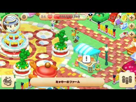 元のディズニー 農場 ゲーム ディズニー画像のすべて