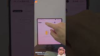 عمل ملف مثل ملف صناع المحتوى .....  #سناب  #snapchat 😌ادعموا المقطع screenshot 1