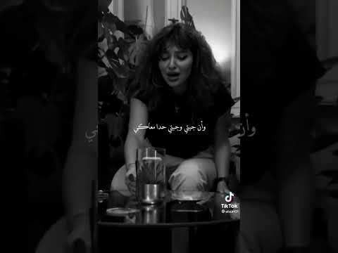 واسكابه يا دموع العين اسكابه