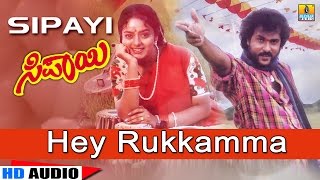 Kannada video film song - sipayi name hey rukkamma singer s p
balasubramanyam lyrics hamsalekha music director movie v rav...