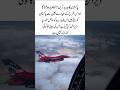 Pakistan’s New Fighter Jet from China | Unknown Speed & Advanced Design #ytshorts #youtubeshorts #