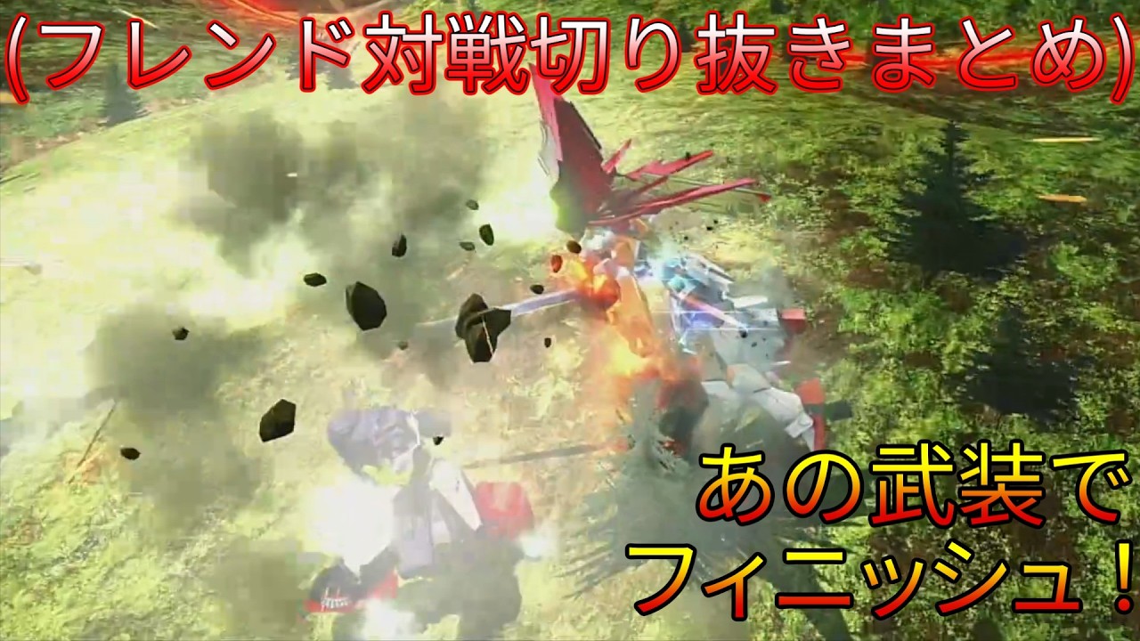 ネタ武装でフィニッシュ！【マキオン切り抜きまとめ】