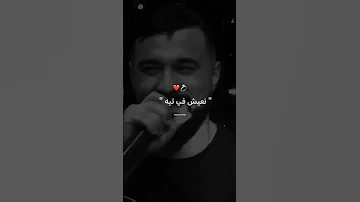 Cheb Momo 2024 Magdar ماقدر 