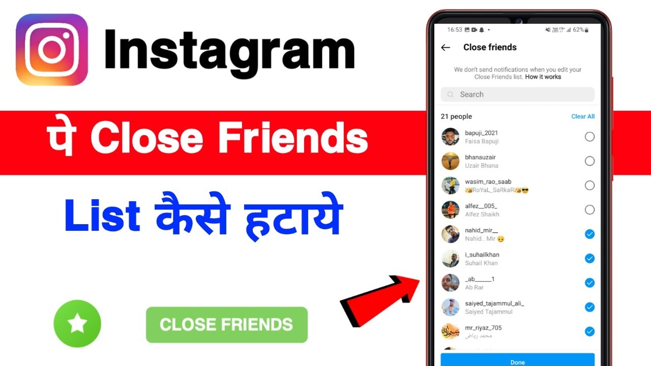 Instagram Pe Close Friend List Kaise Hataye || Instagram Par Close Friend Remove Kaise Karen