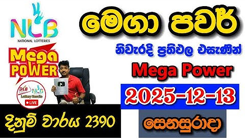 Mega Power 2390 2025.12.13 Today NLB Lottery Result අද මෙගා පවර් ලොතරැයි ප්‍රතිඵල