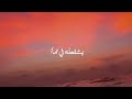محمد نبينا بنور ها دينا جيل بردال اقليم باي الصومالي Subscribe Noosaar محمد نبينا بنور ها دينا جيل بردال اقليم باي الصومالي Subscribe Noosaar