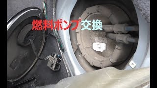 [DIY]BMW Z3 E36 燃料ポンプ ゲージ修理　Fuel Pump