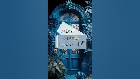 سورة المائدة #القران #القران_الكريم #المصحف #المصحف #القران_الكريم #القران #لايك
